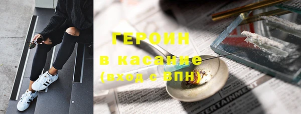 прущие крисы Верея