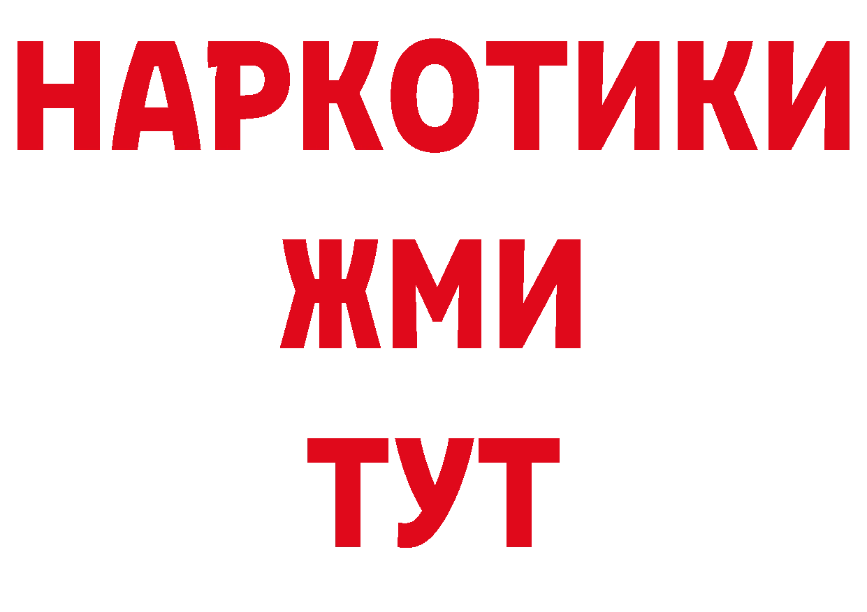 АМФЕТАМИН VHQ вход сайты даркнета hydra Кудрово