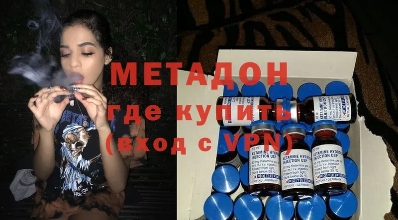 где продают   Кудрово  Метадон белоснежный 